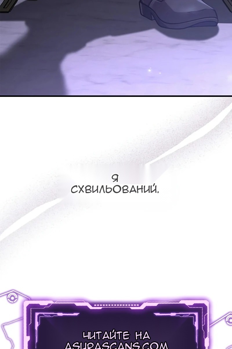 Сторінка 173