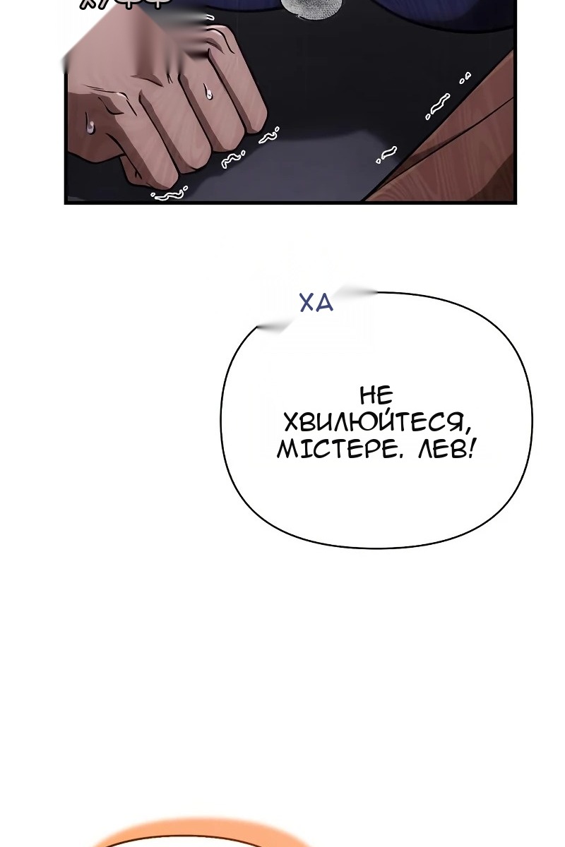 Сторінка 3
