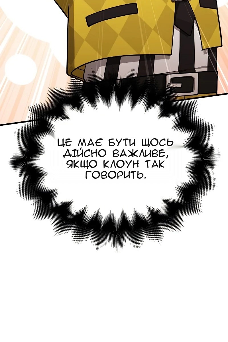 Сторінка 6
