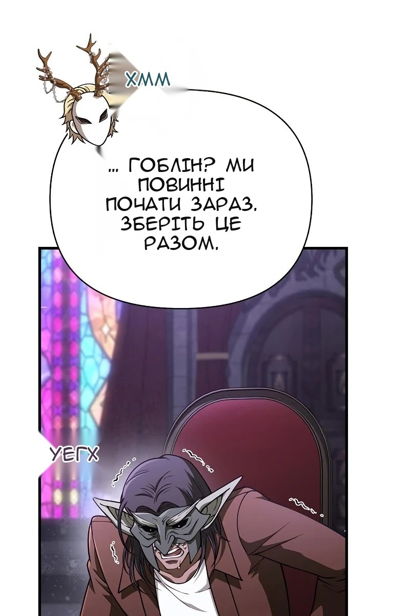 Сторінка 14
