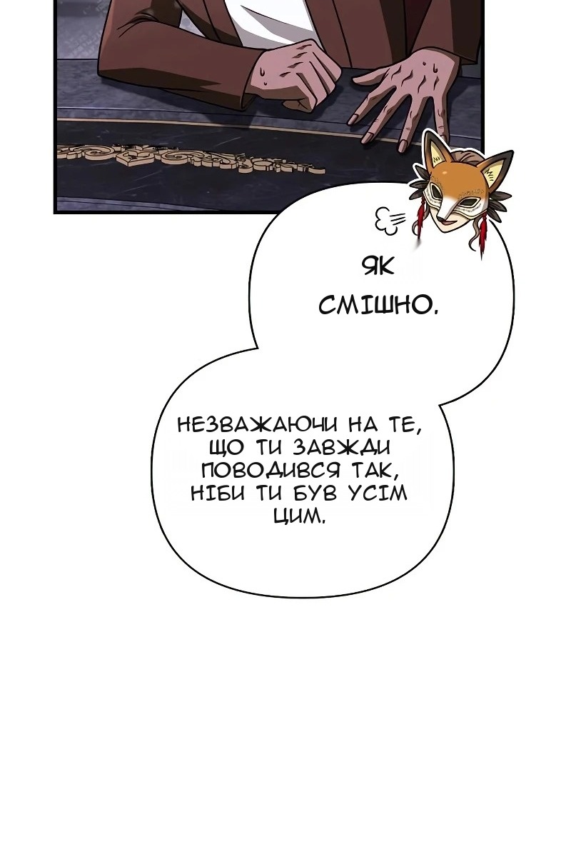 Сторінка 15