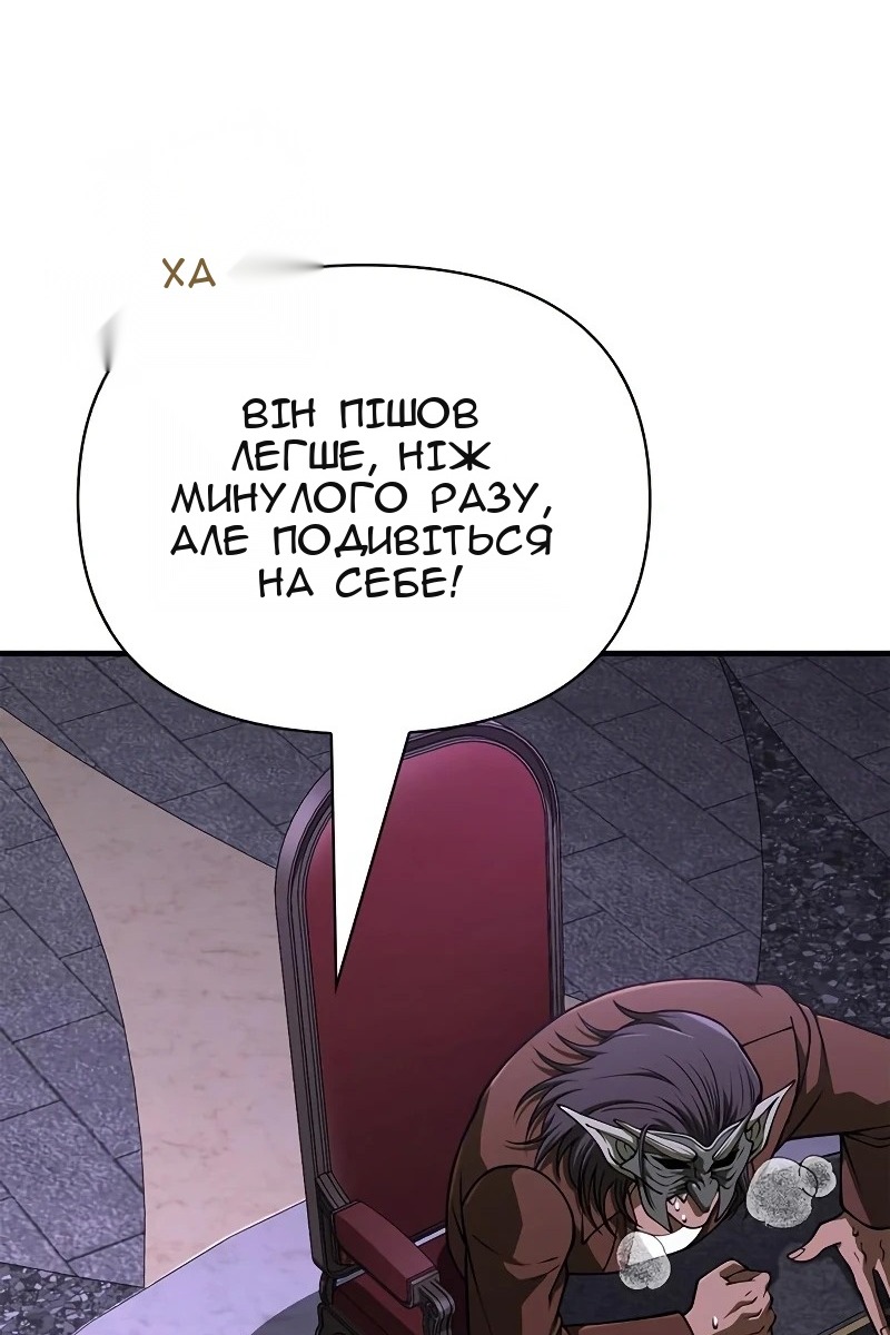 Сторінка 16