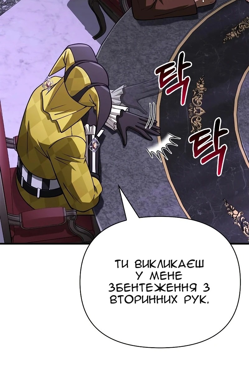 Сторінка 17