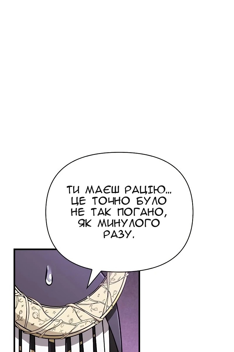 Сторінка 18