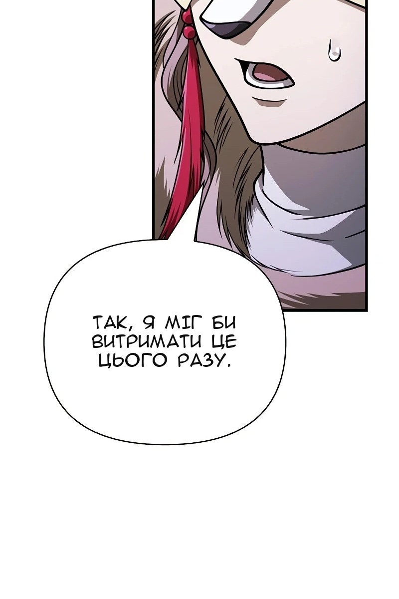 Сторінка 20