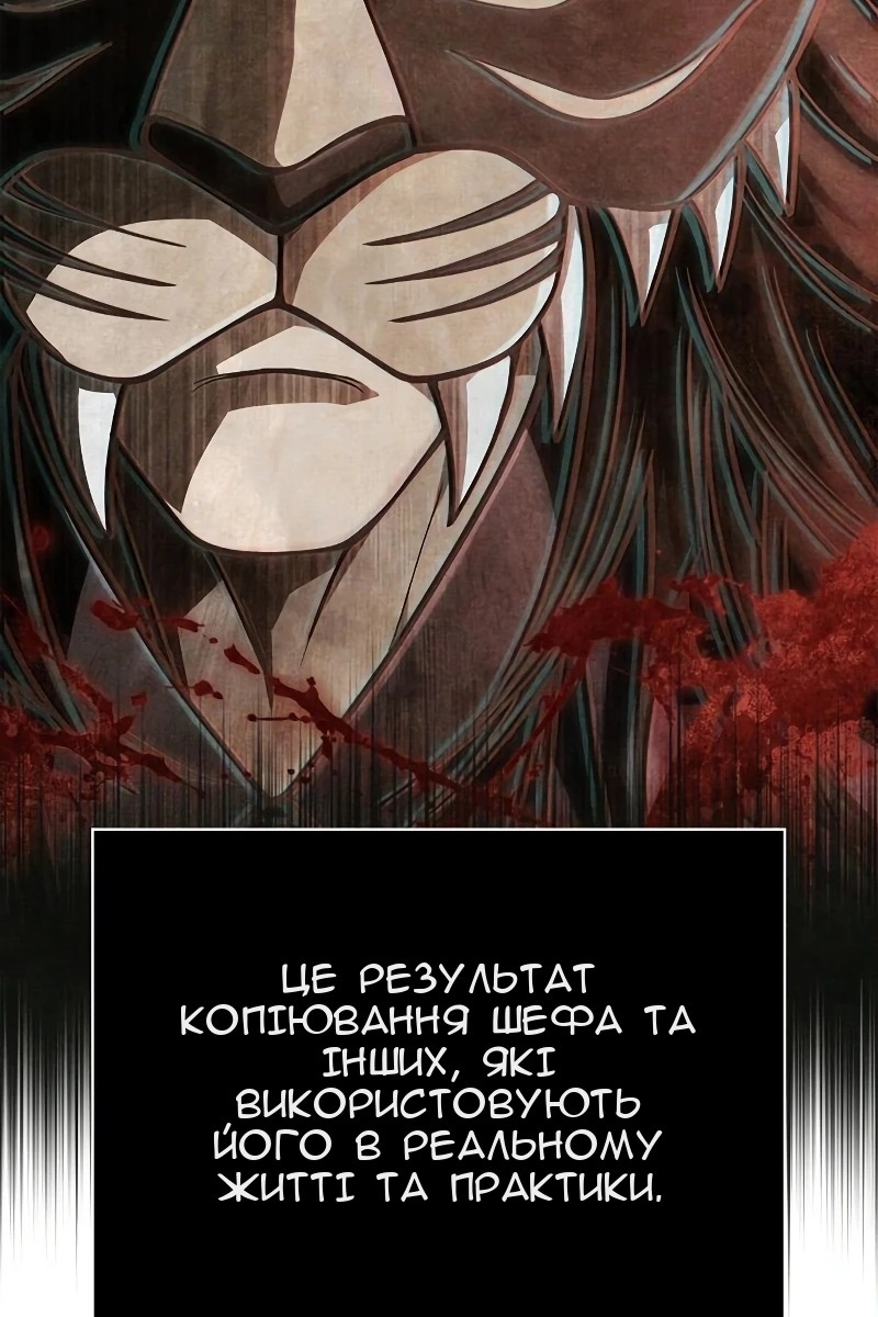 Сторінка 23