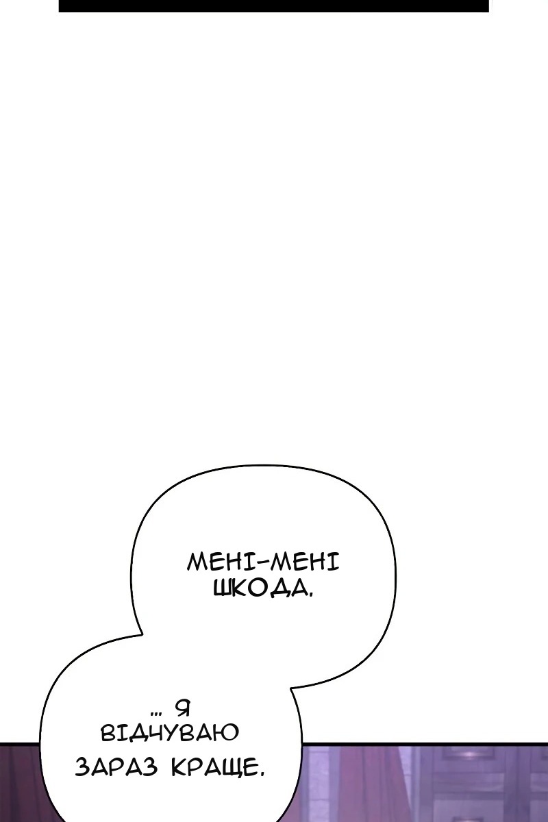Сторінка 24