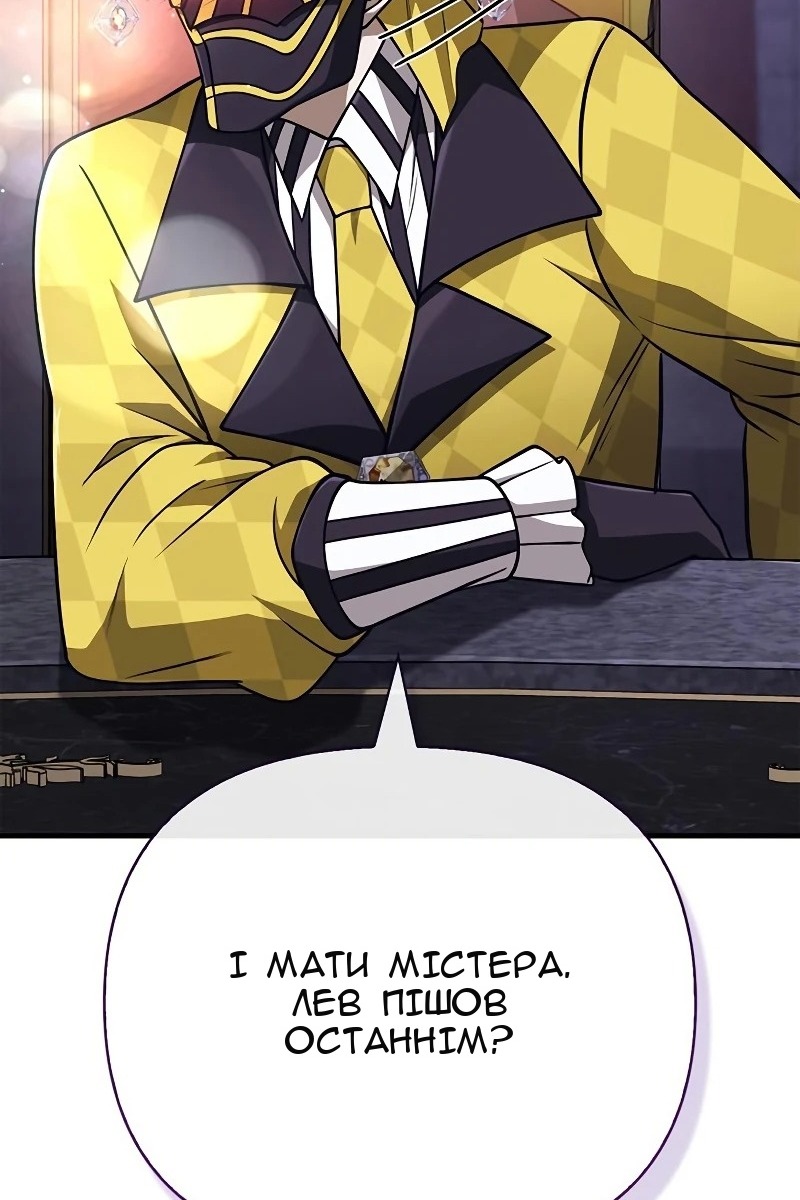 Сторінка 28