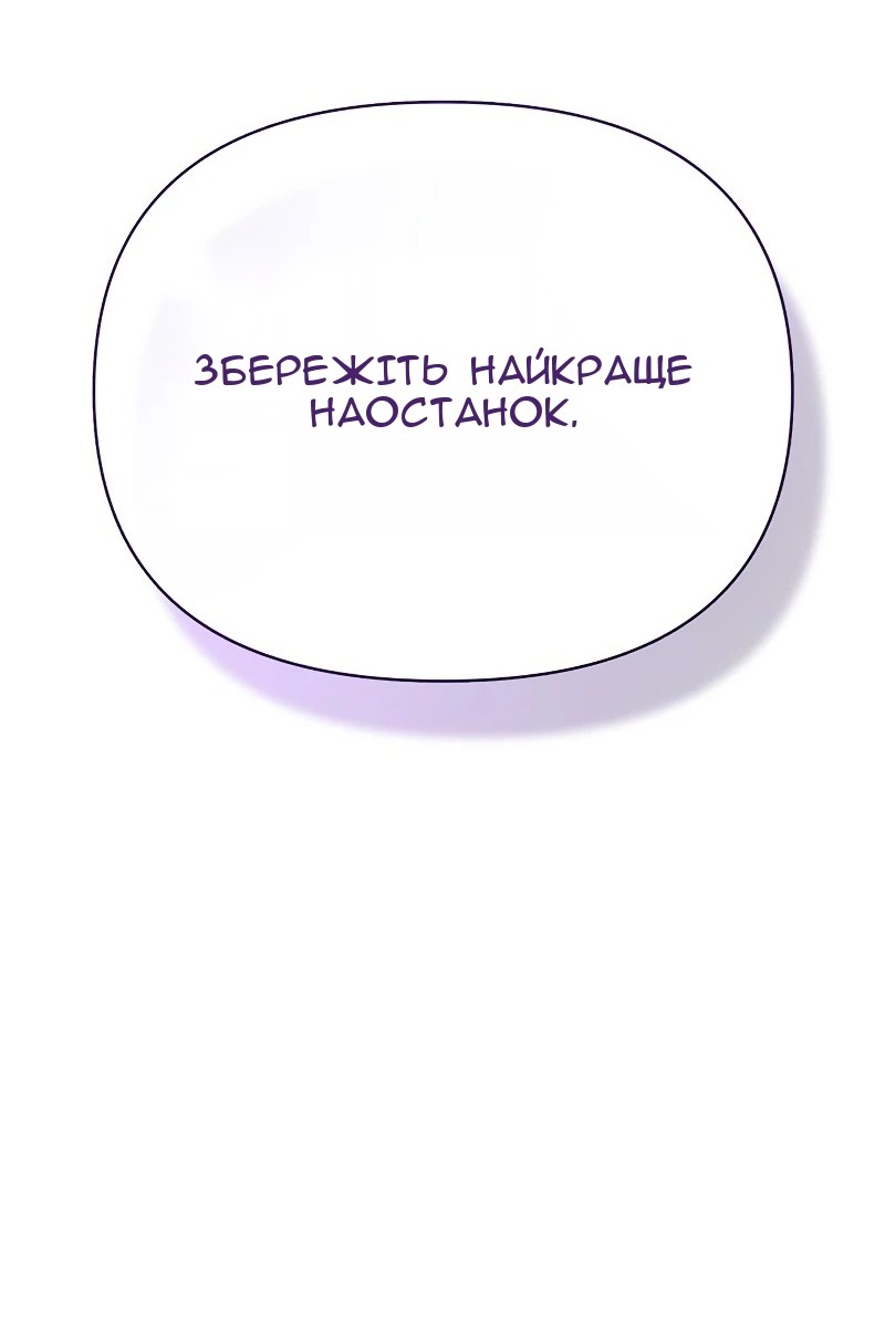 Сторінка 32