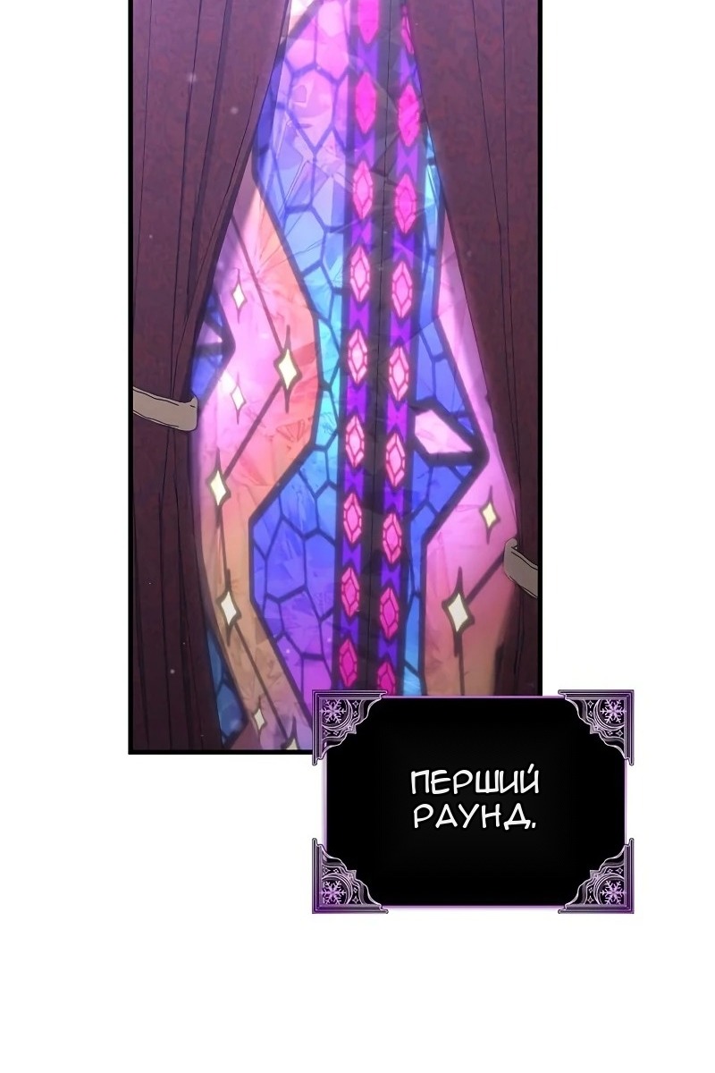 Сторінка 36