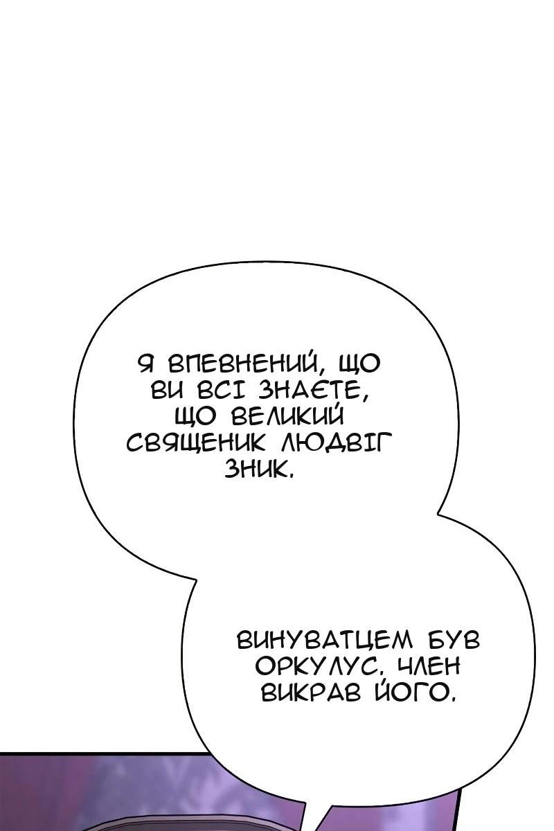 Сторінка 37