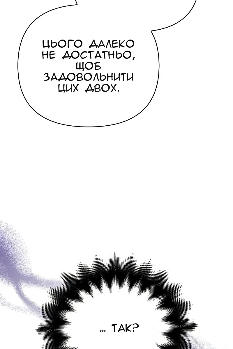 Сторінка 43