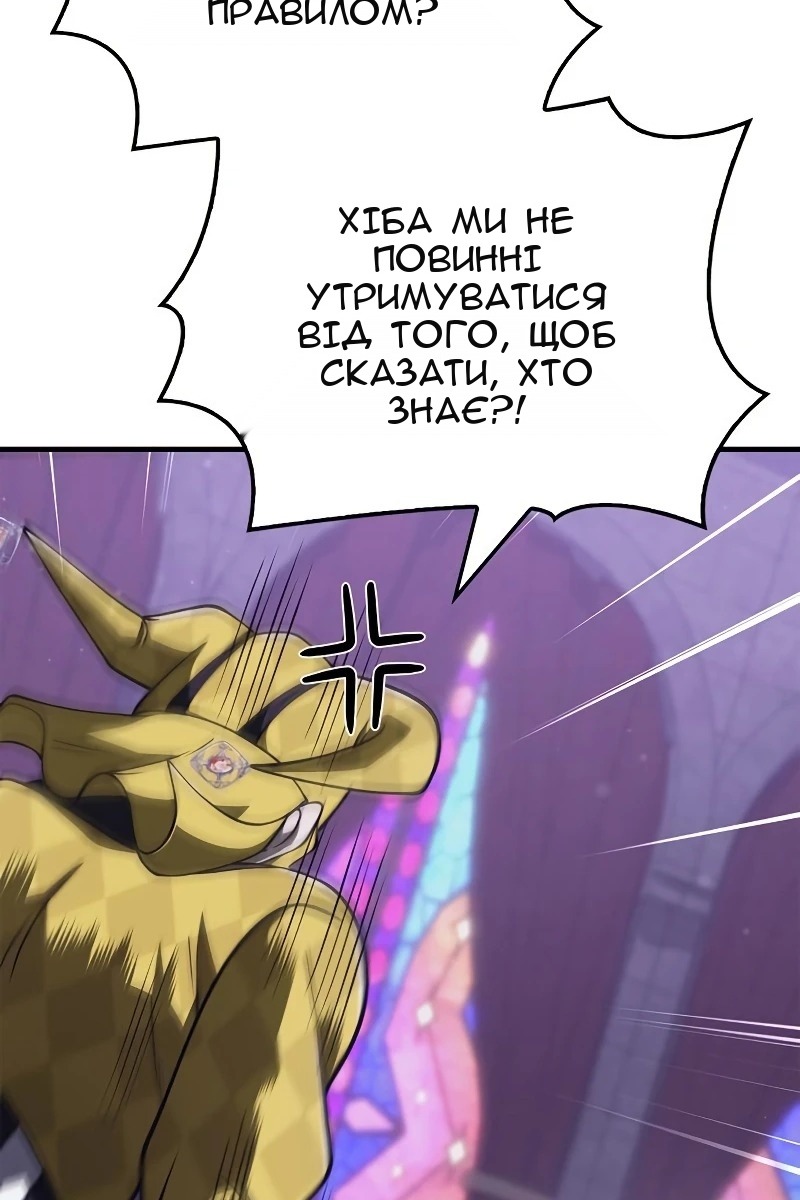 Сторінка 49