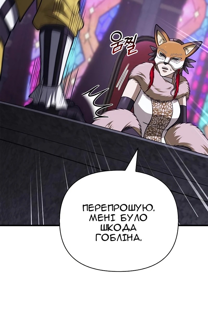 Сторінка 50