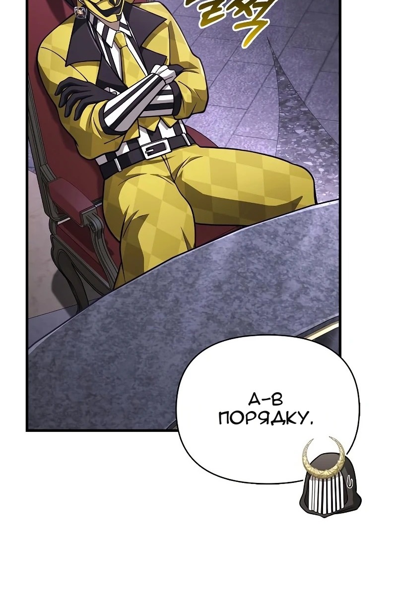 Сторінка 52