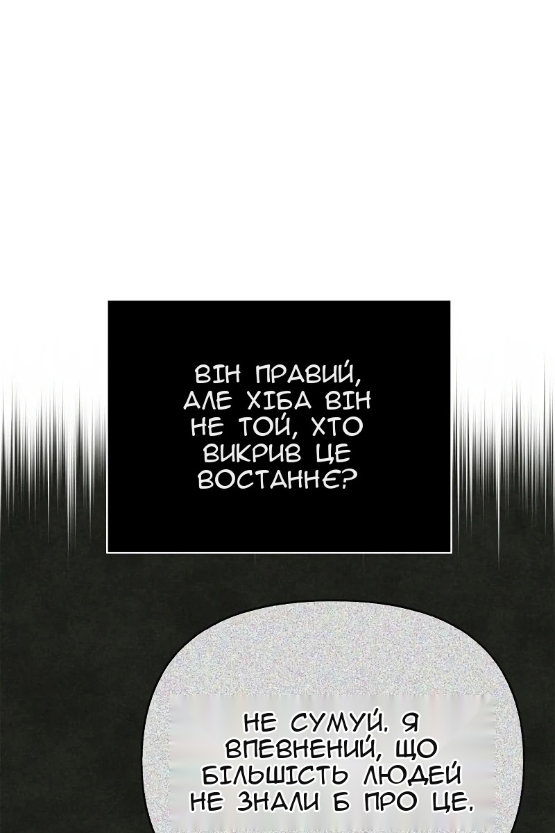 Сторінка 53