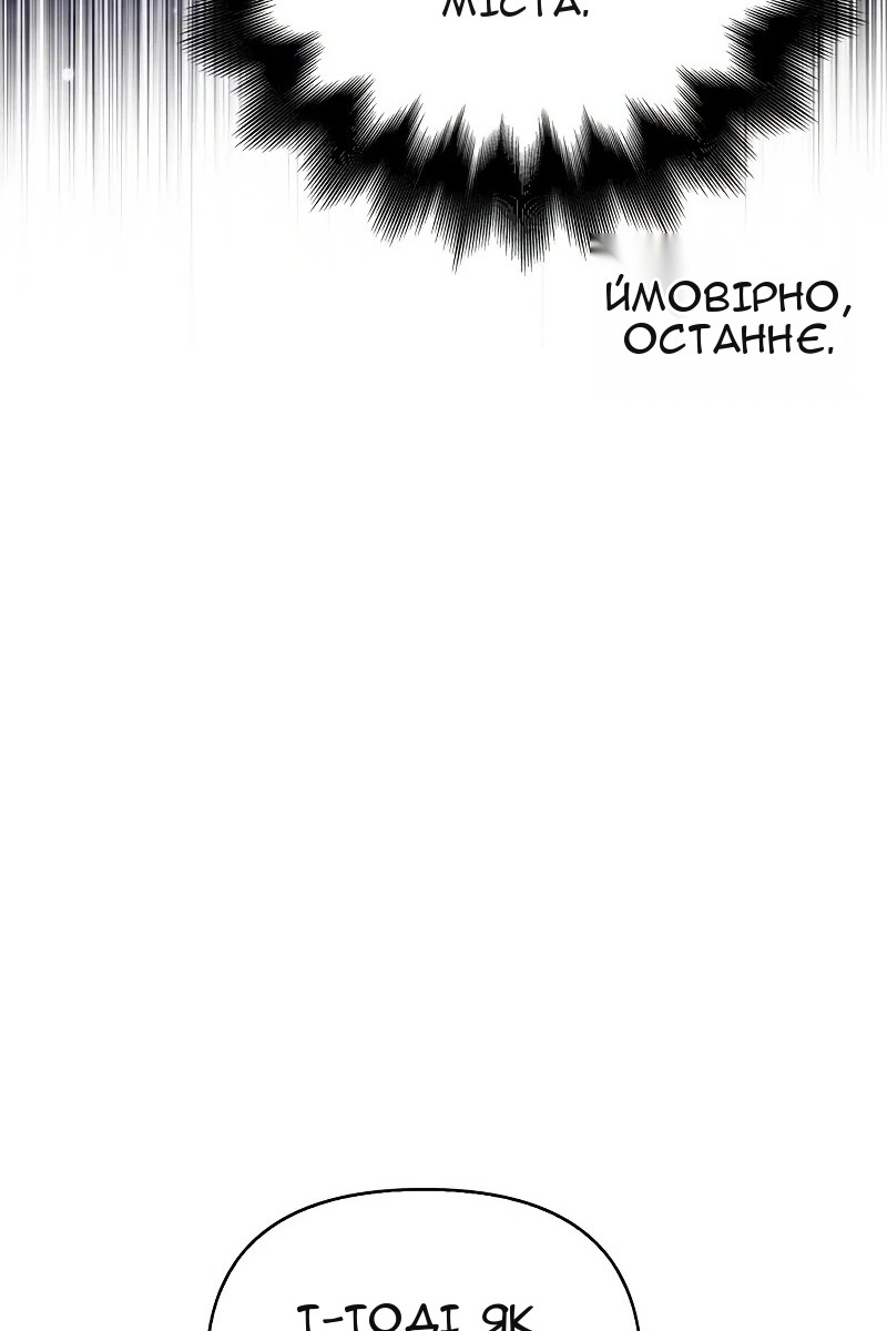Сторінка 59