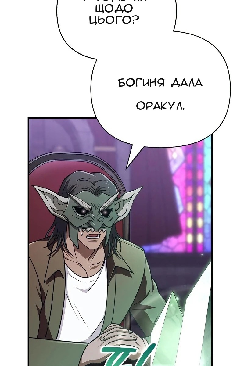 Сторінка 60