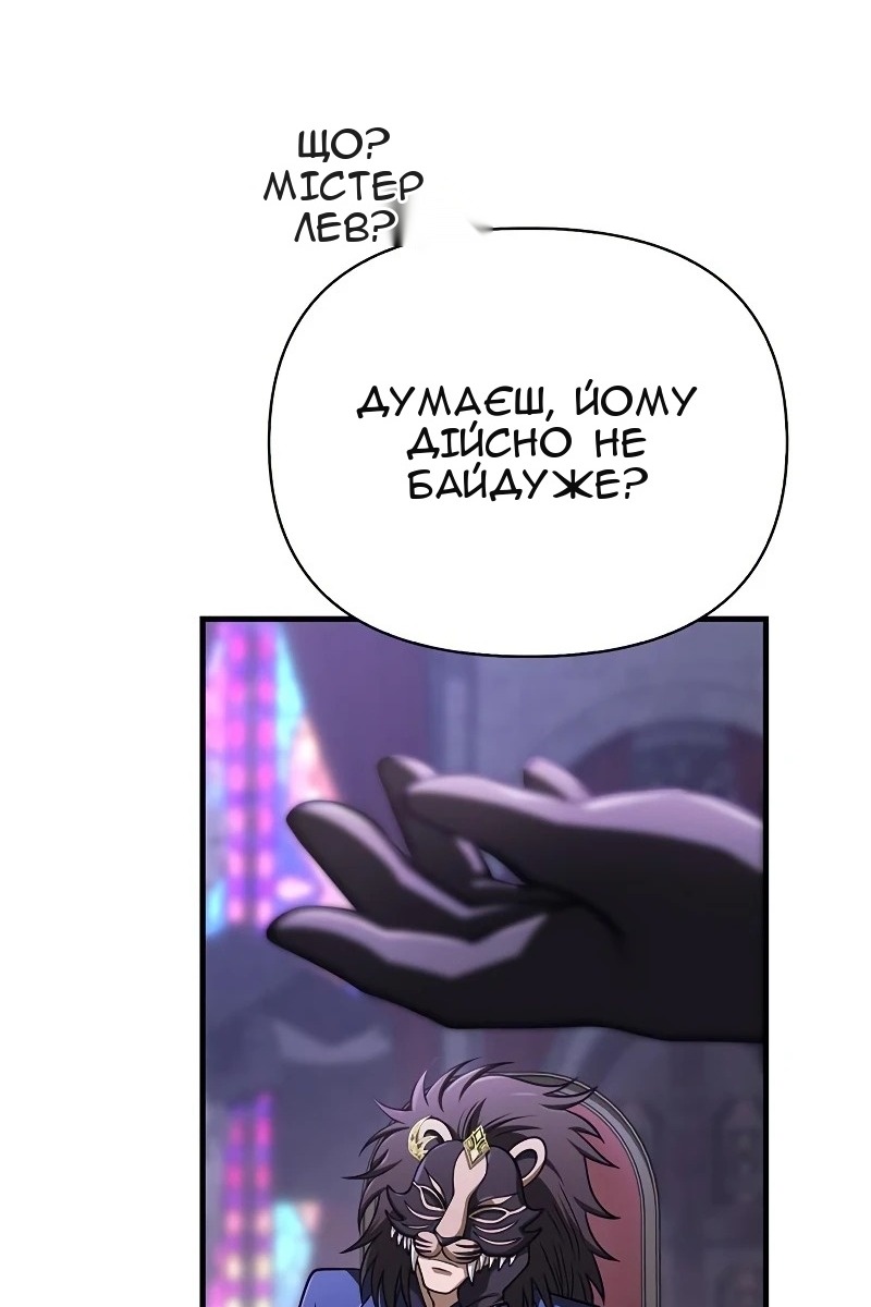 Сторінка 66