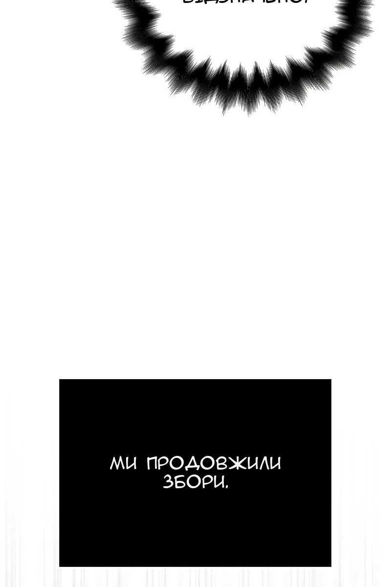 Сторінка 68
