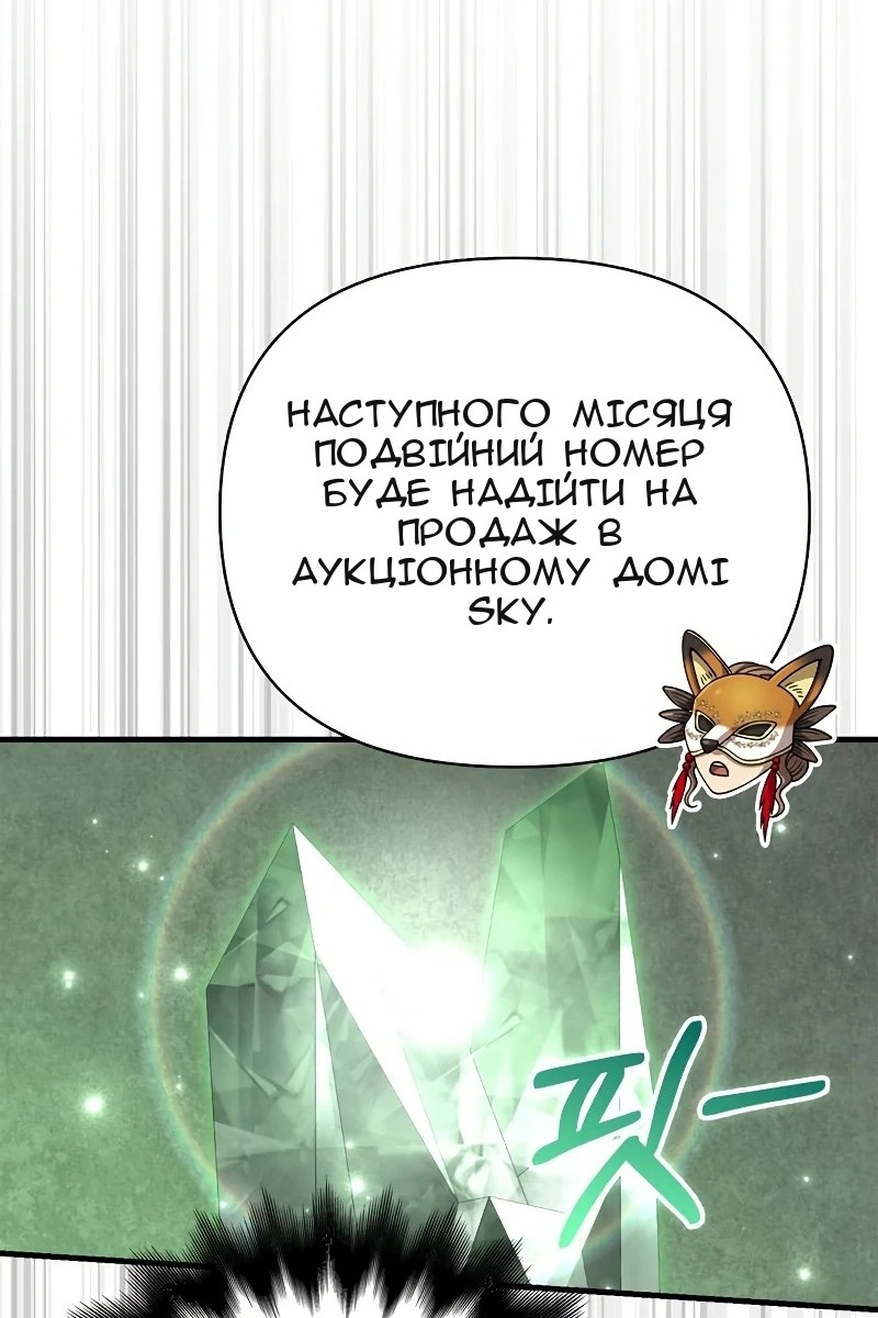 Сторінка 69