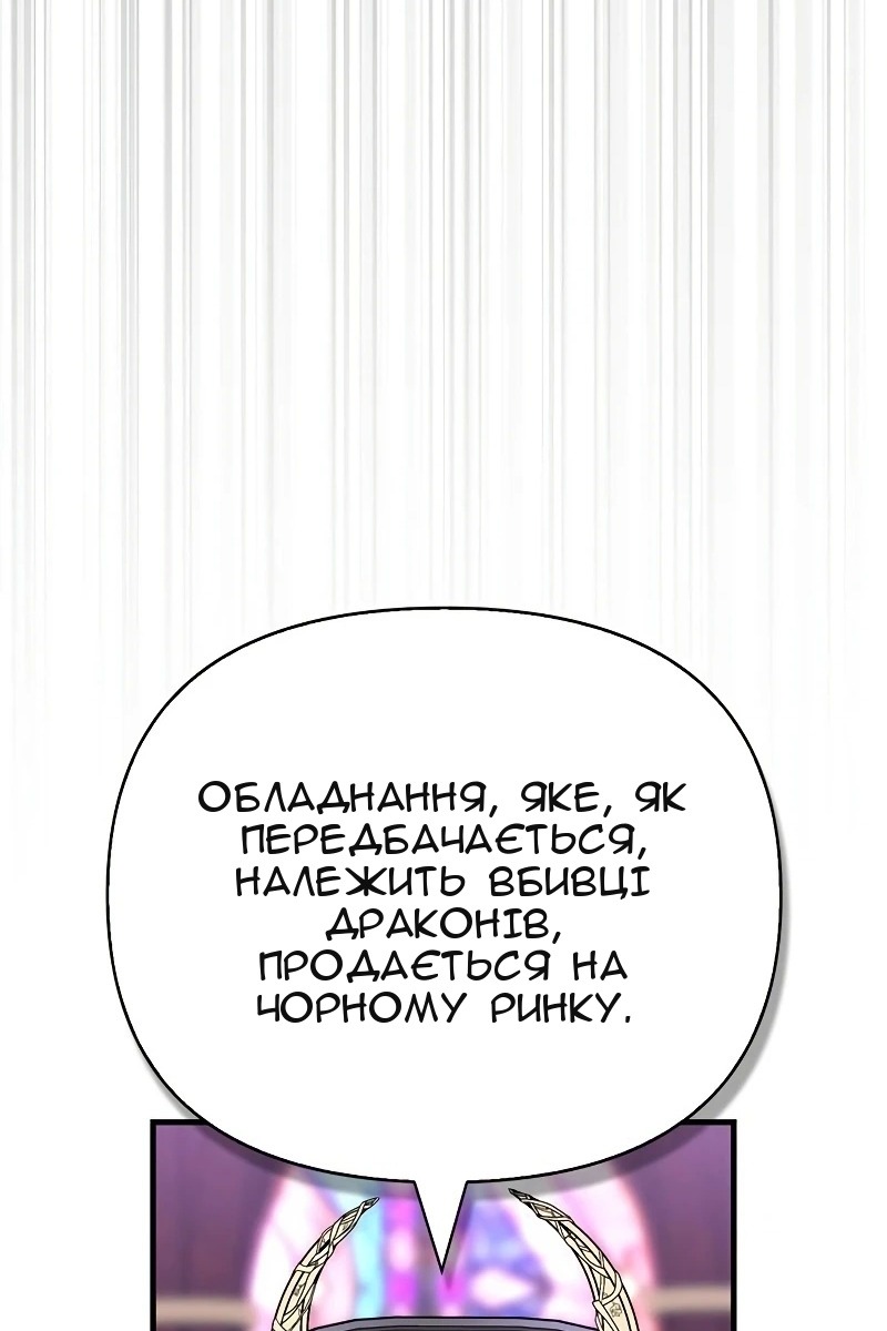 Сторінка 72