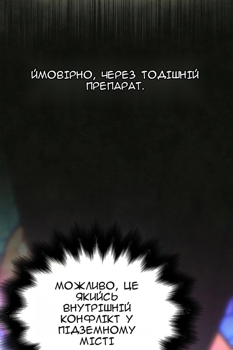 Сторінка 81