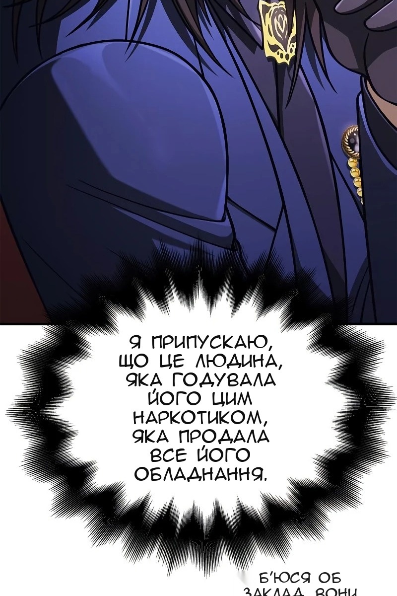 Сторінка 83