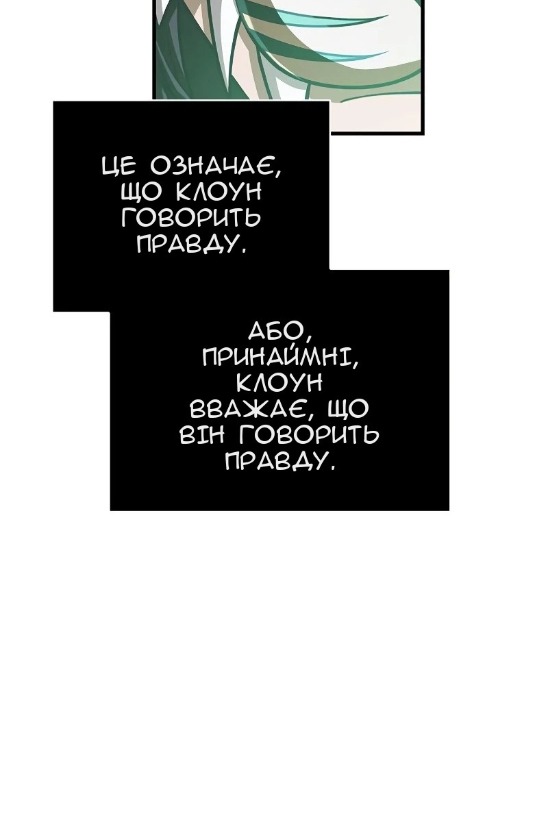 Сторінка 99