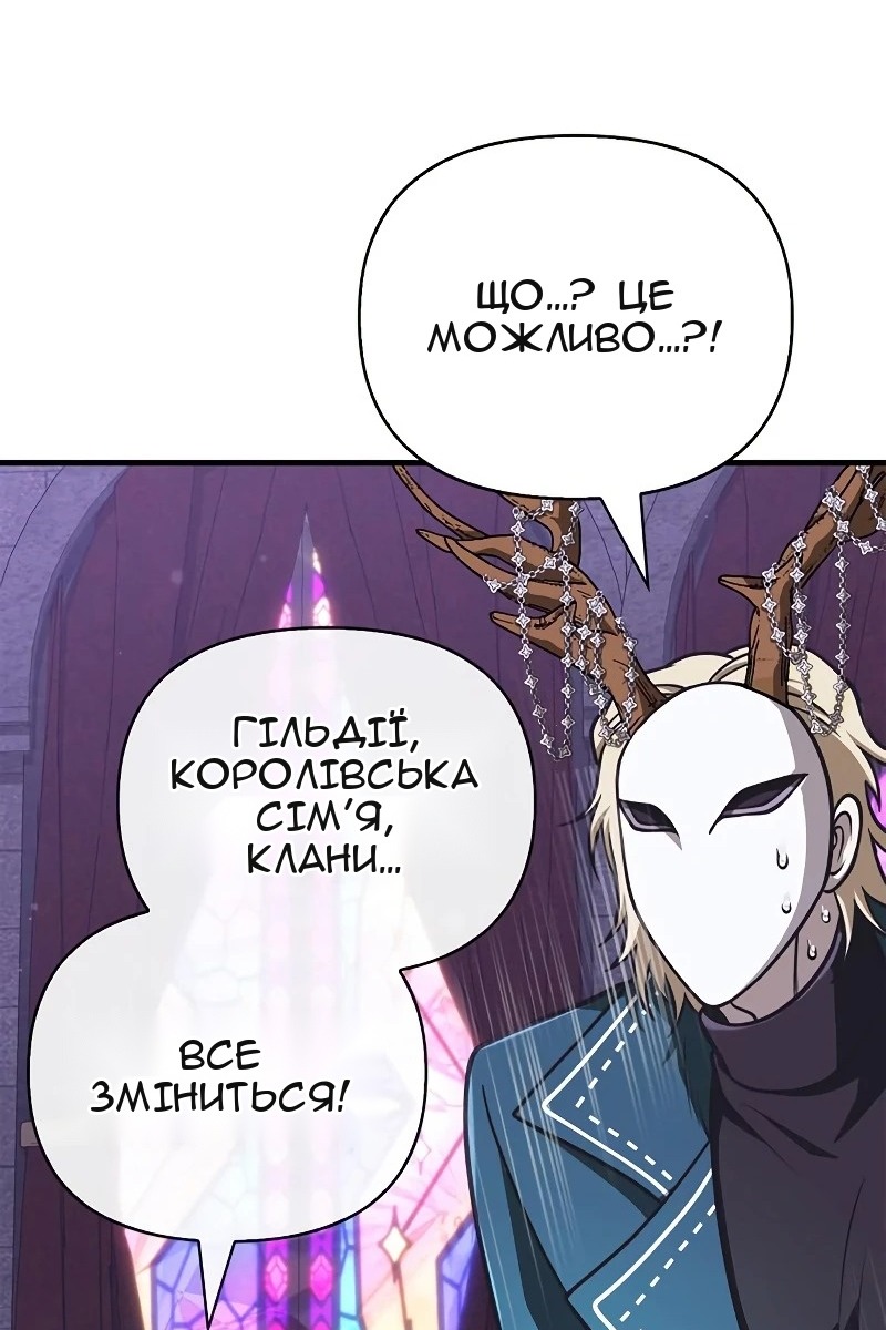 Сторінка 100