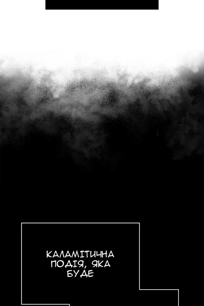 Сторінка 102