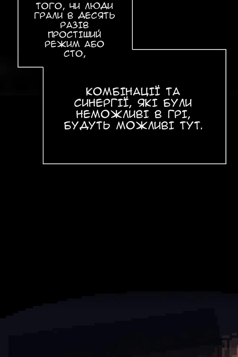 Сторінка 104