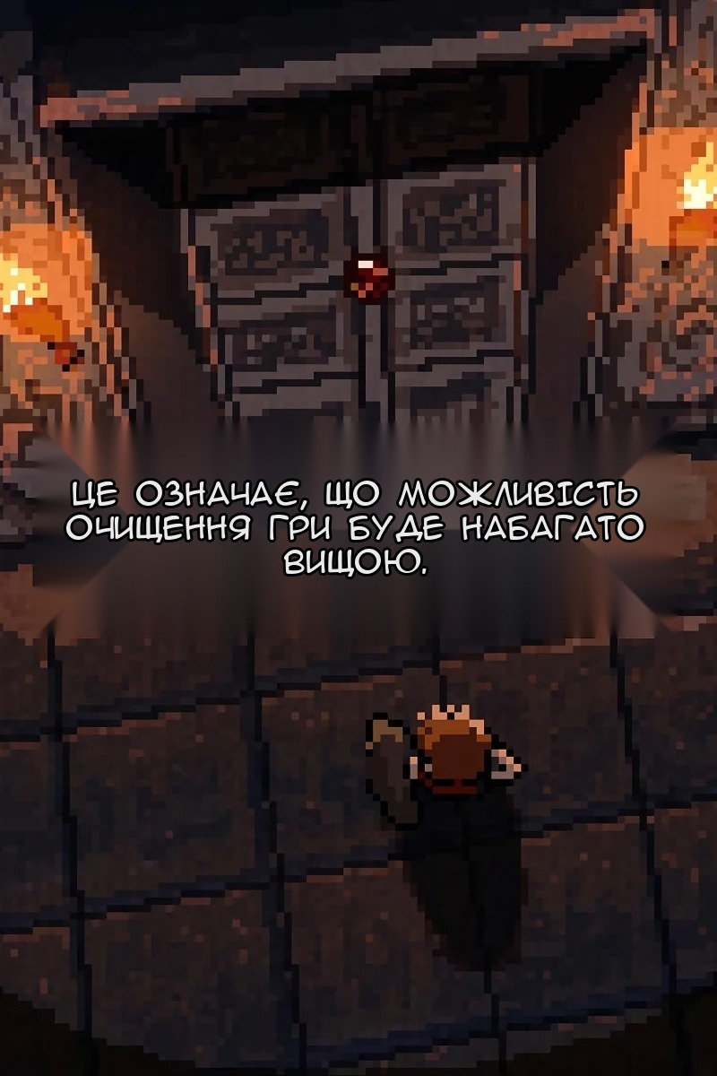 Сторінка 105