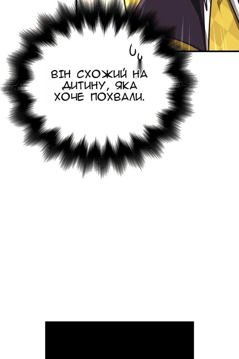 Сторінка 108