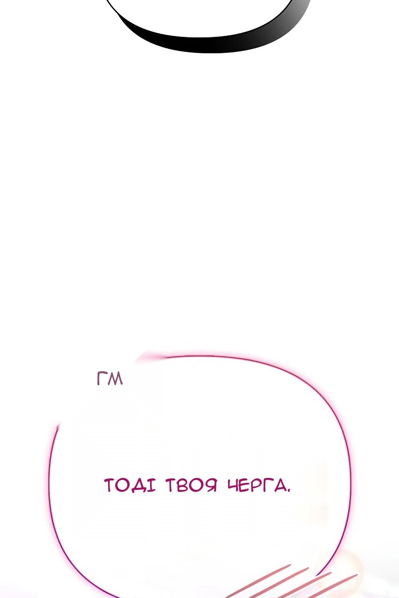 Сторінка 110