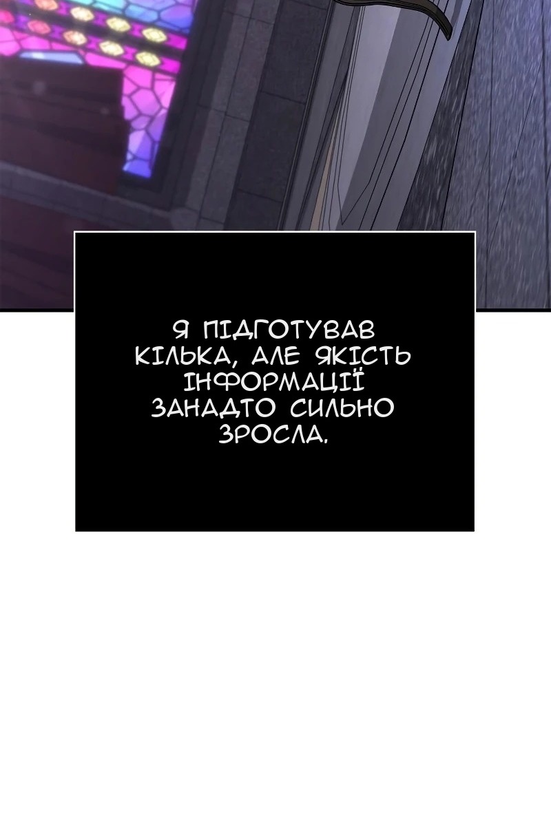 Сторінка 113
