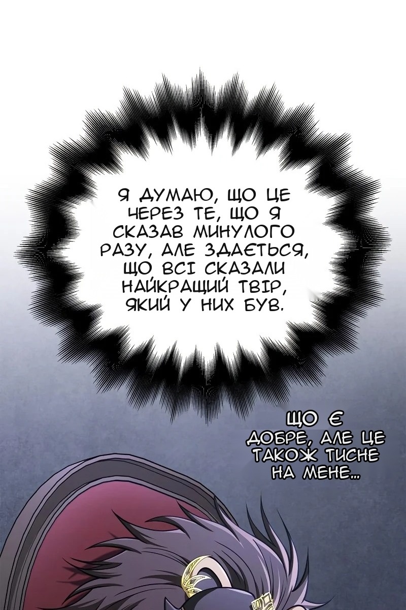 Сторінка 114