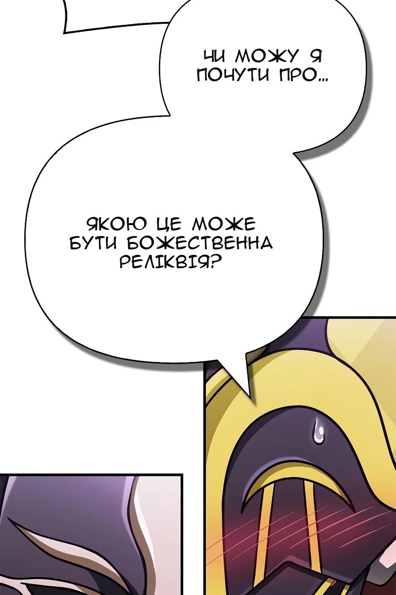 Сторінка 124