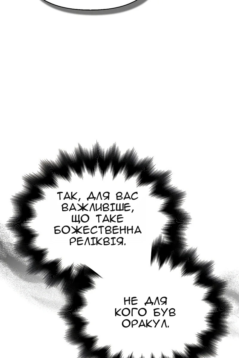 Сторінка 126