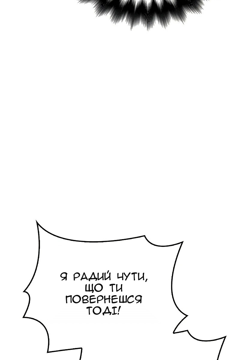 Сторінка 127