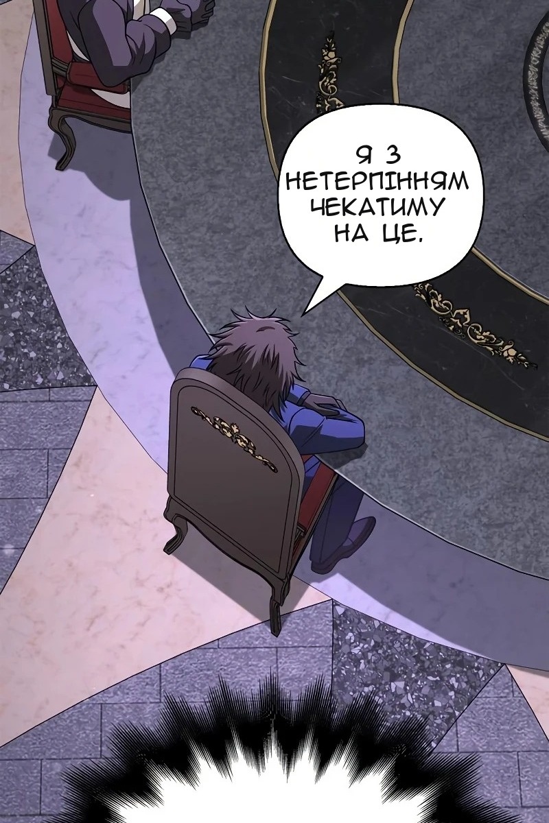 Сторінка 129