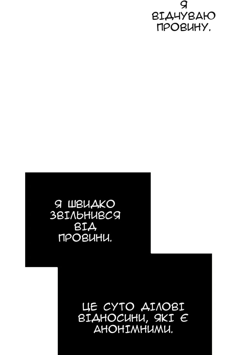 Сторінка 140