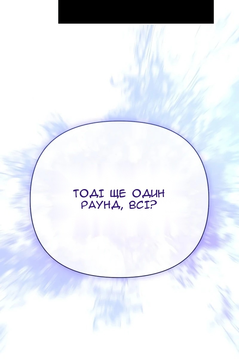 Сторінка 141