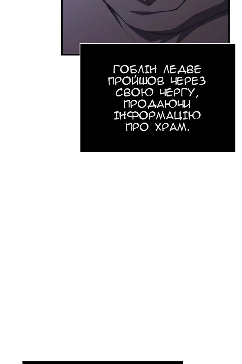 Сторінка 146