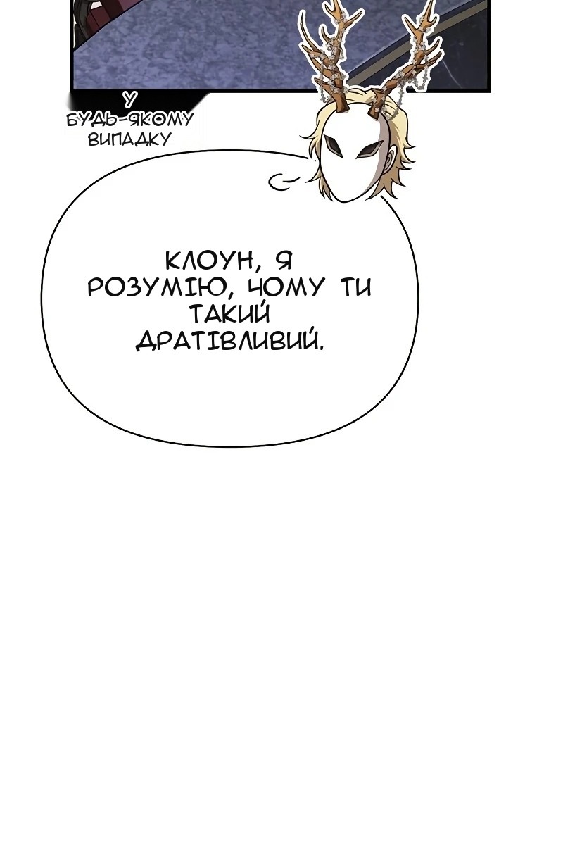 Сторінка 157