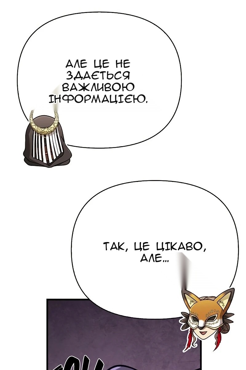 Сторінка 158