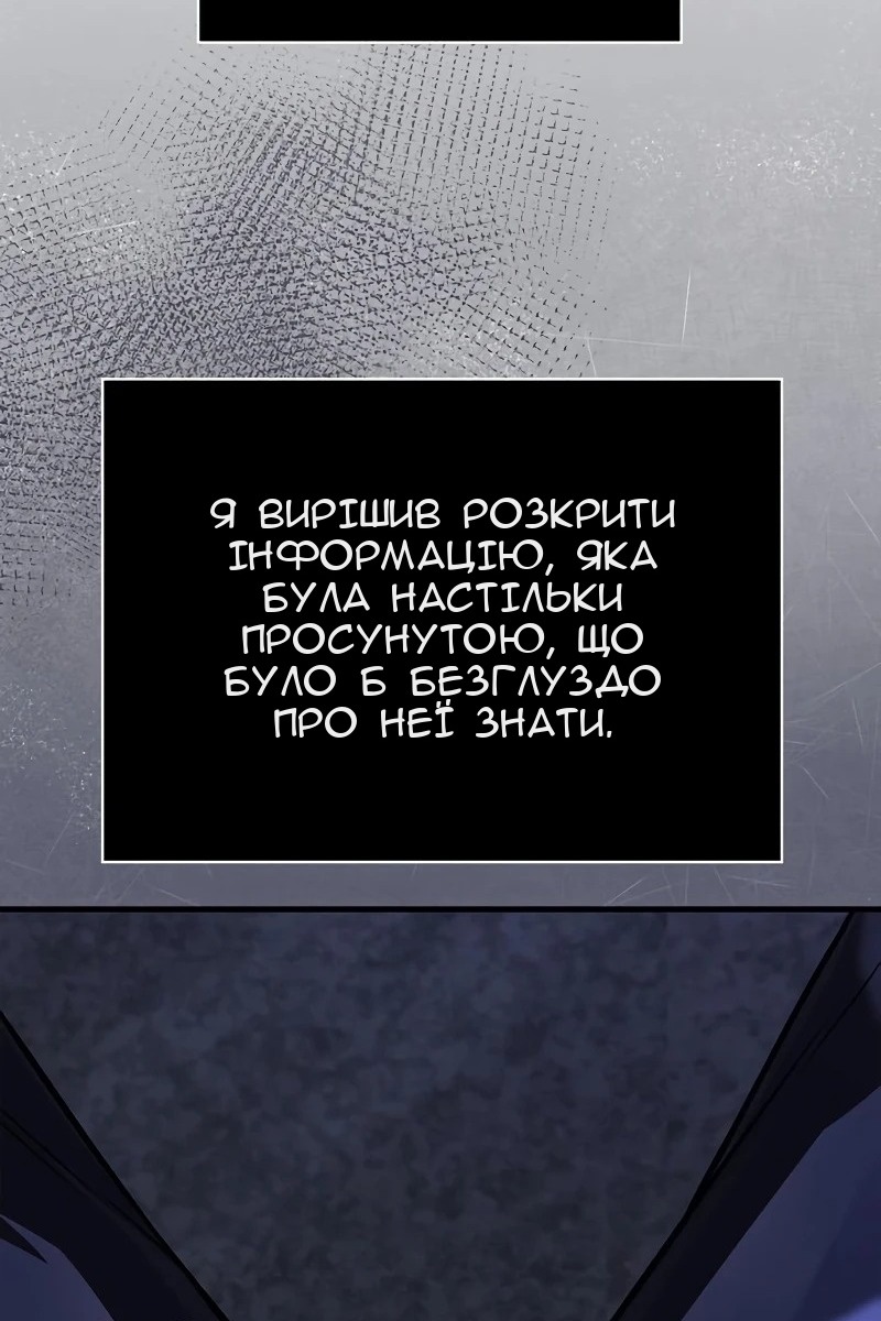 Сторінка 161