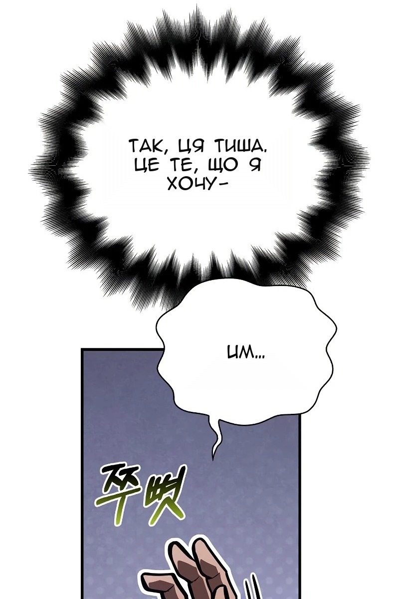 Сторінка 166