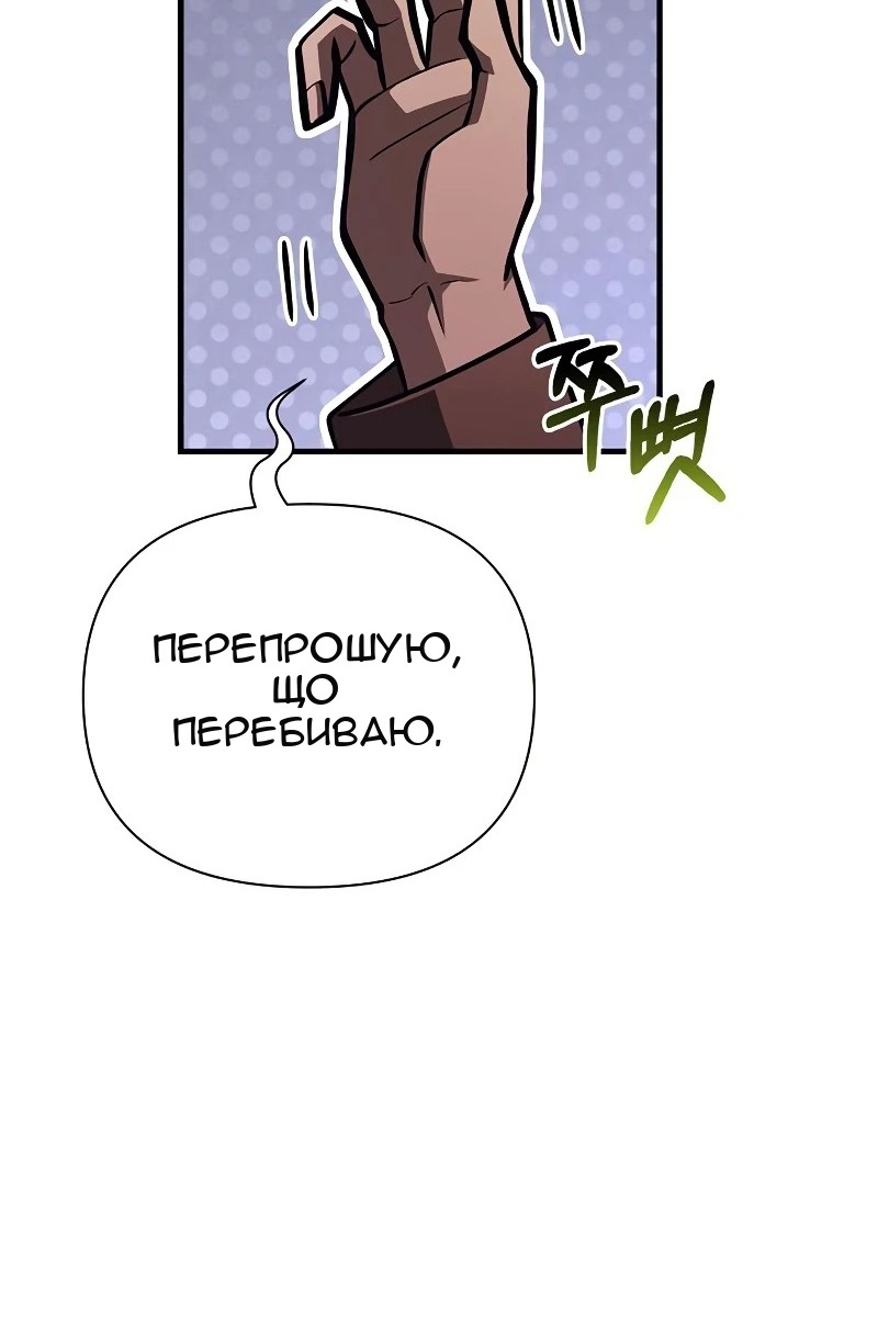 Сторінка 167