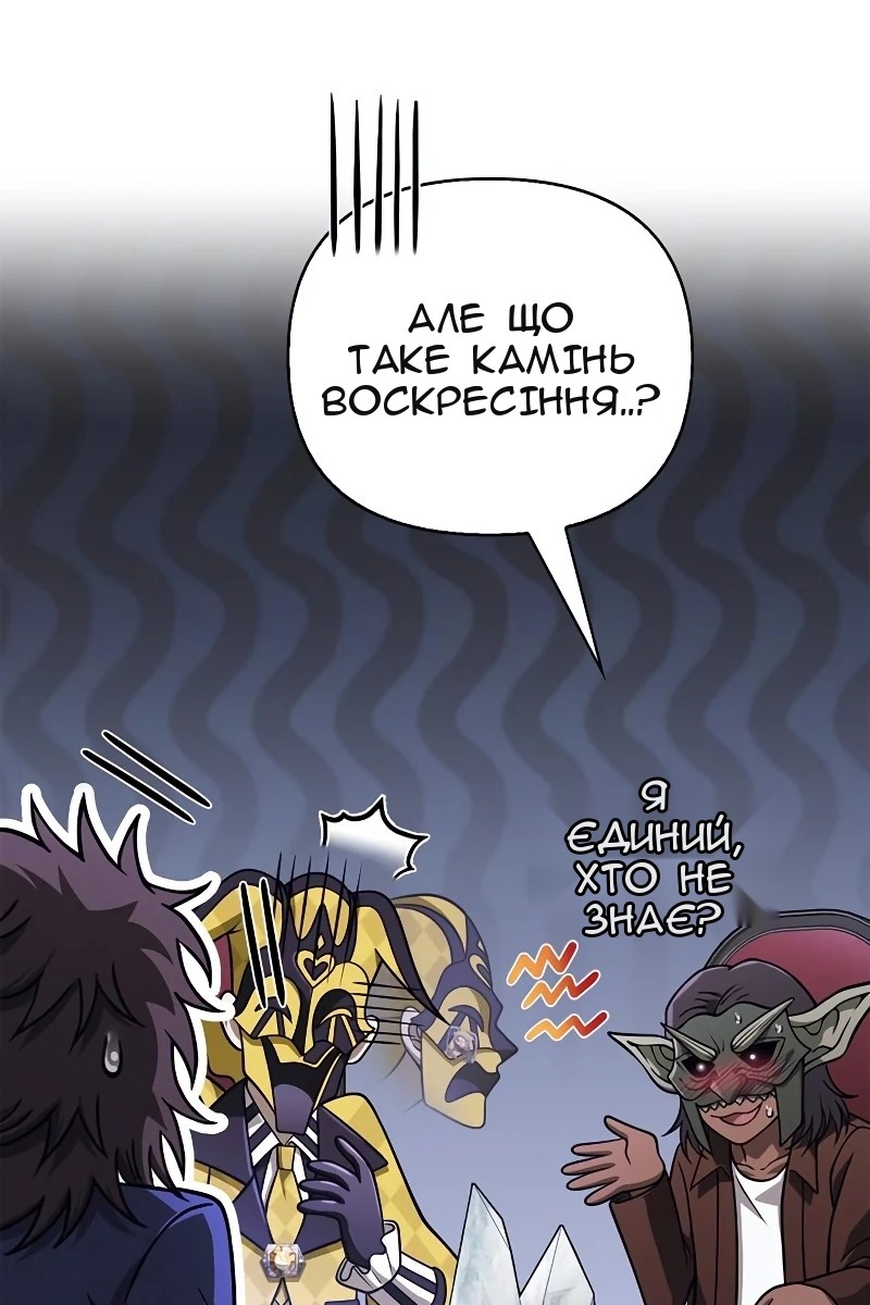 Сторінка 168